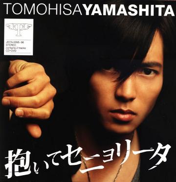 ＜初回生産限定盤＞ / 小姐抱一下