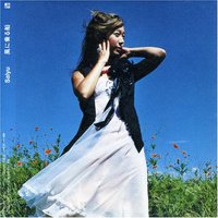 風に乗る船 [MAXI]