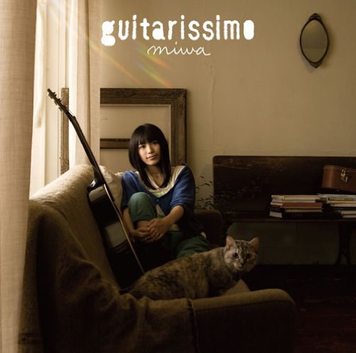 guitarissimo