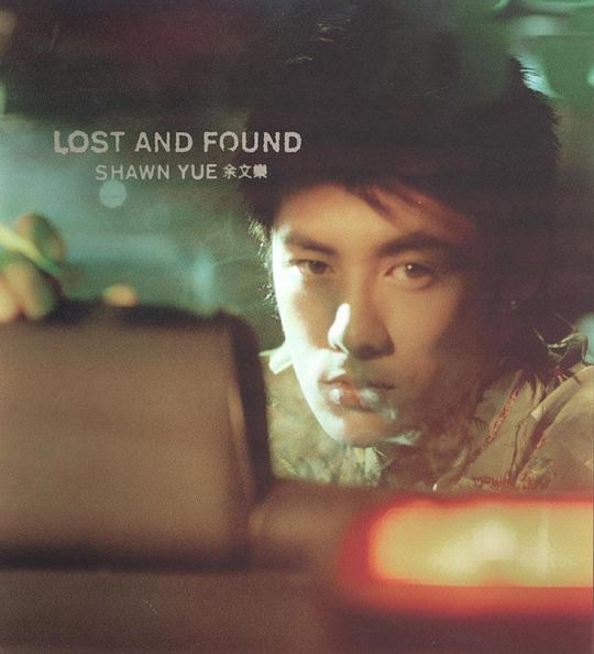 Lost and Found