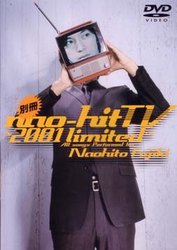 別冊 NAO-HIT TV ~2001 limited~