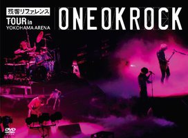 [DVD] 残響リファレンスTOUR in YOKOHAMA ARENA