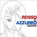 ROSSO E AZZURRO＜初回盤＞