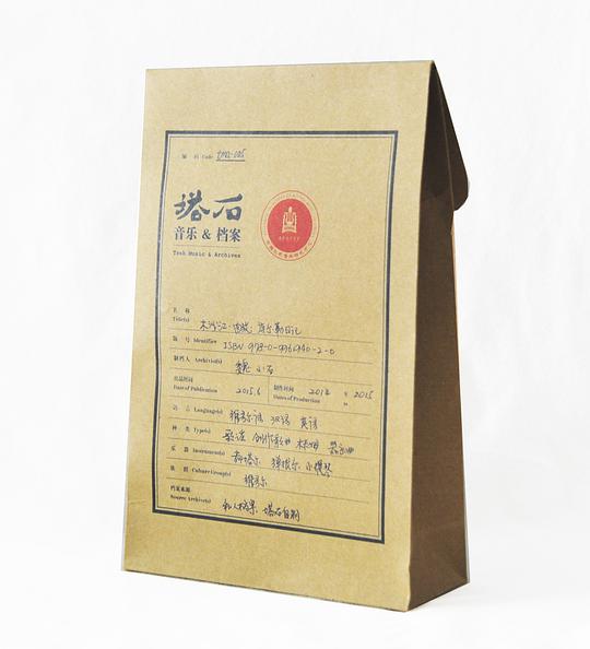 木沙江·肉孜:库尔勒日记