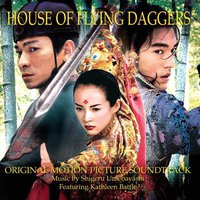 House Of Flying Daggers OST