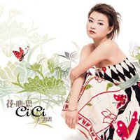 花心思