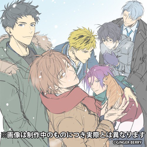 男子高校生、はじめての 4th after Disc ～Just you!～