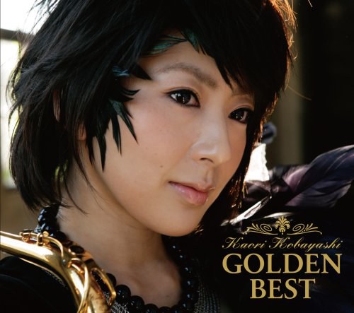 Golden Best