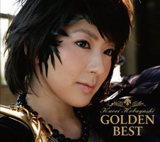 Golden Best