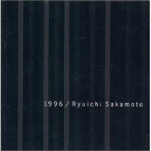 1996