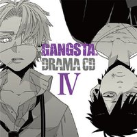 ドラマCD「GANGSTA.」Ⅳ