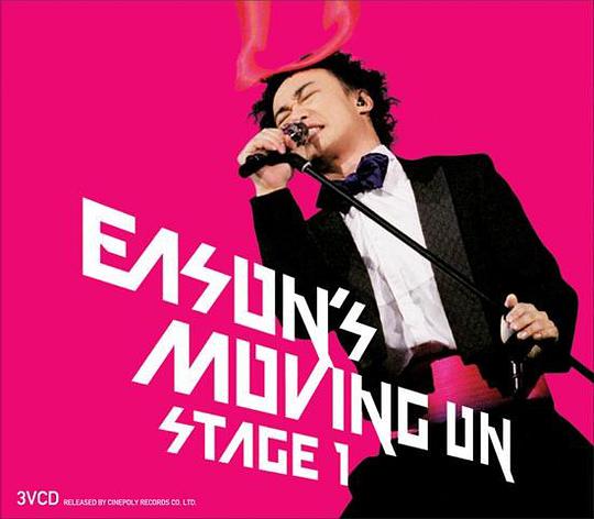 Eason's Moving On Stage 1