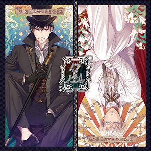 ノアとノエル