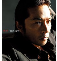 時代