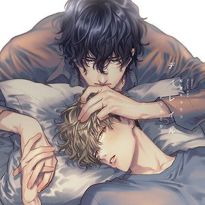ディレイル