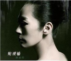 陀飞轮