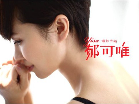 微加幸福