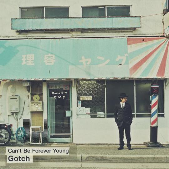 Can’t Be Forever Young