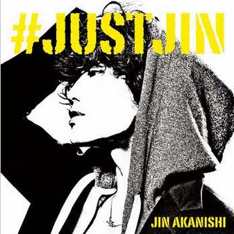#JUSTJIN