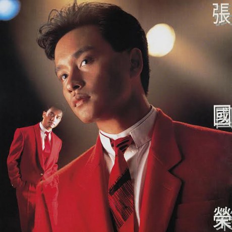當年情