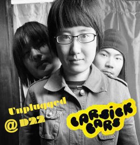 Carsick Cars不插电现场
