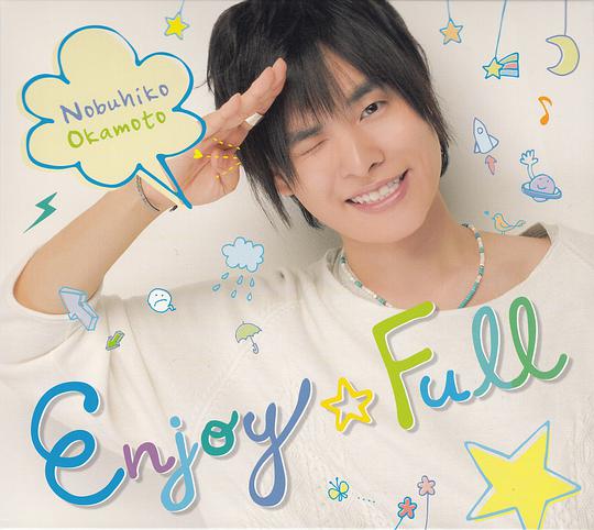 岡本信彦 2ndミニアルバム
