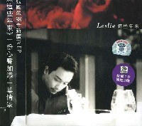 这些年来