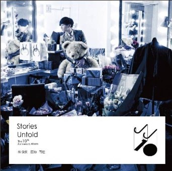 Stories Untold