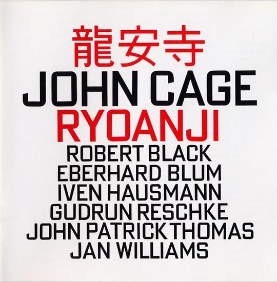 Ryoanji