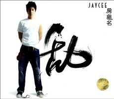 乱