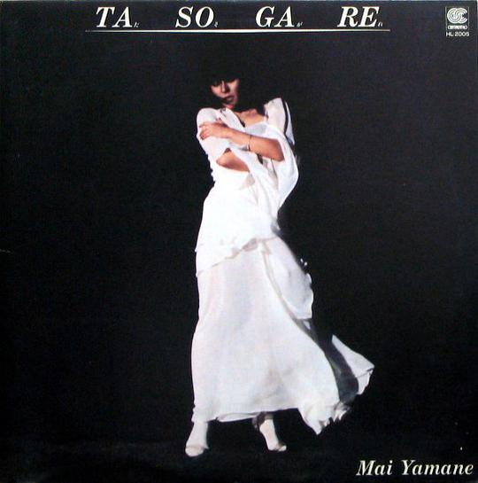 TA SO GA RE