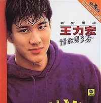 情敌贝多芬