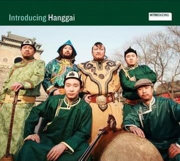 介绍杭盖