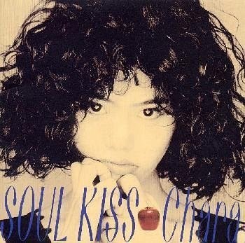 Soul Kiss