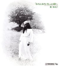 離開吧，離開吧，悲傷的旋律
