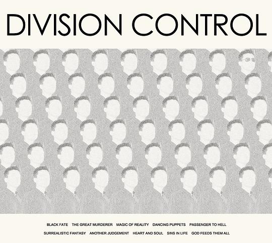 DIVISION CONTROL