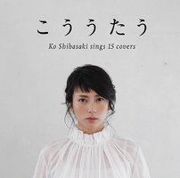 こううたう [通常盤]