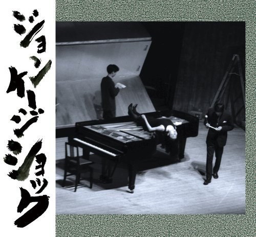 John Cage Shock Vol. 3