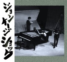 John Cage Shock Vol. 3