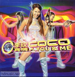 真情人You & Me