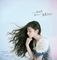 What's Mine