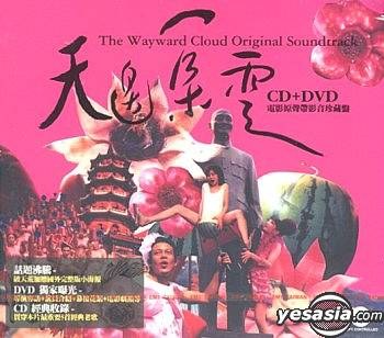 天边一朵云
