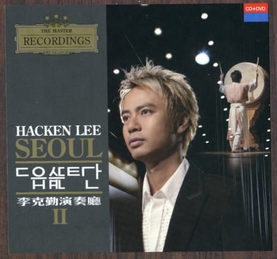 李克勤演奏厅Ⅱ