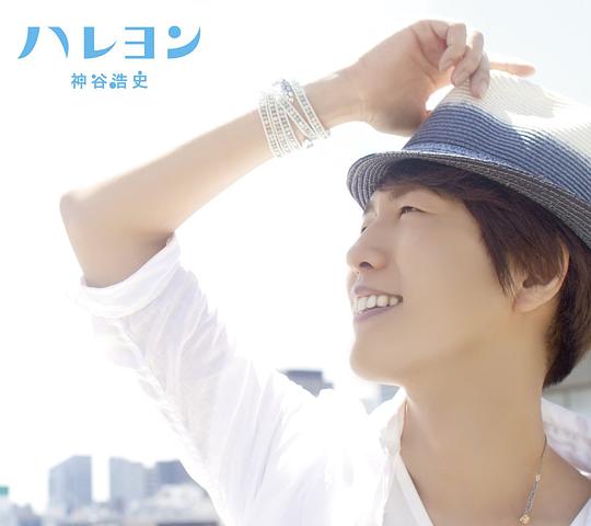 ハレヨン [豪華盤/DVD付初回限定盤]
