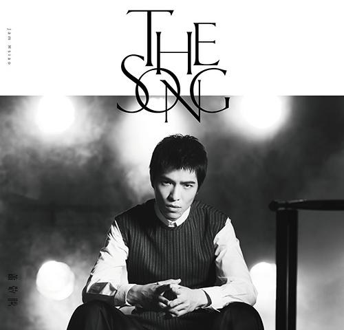 The Song(短髮雨神版)