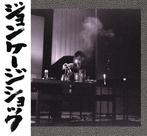 John Cage Shock 2