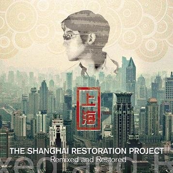 The Shanghai Restoration Project:Remixed and Restored: Vol. 1