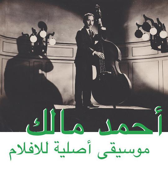 Musique Originale De Films