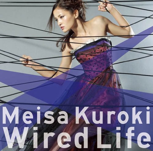 Wired Life/UPGRADE U! [通常盤]