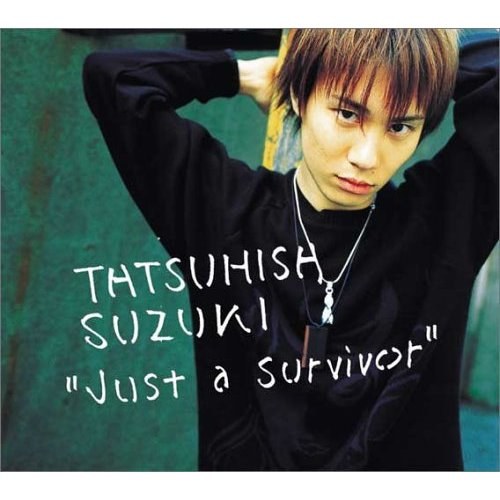 好きなものは好きだからしょうがない!! 主題歌 Just a Survivor